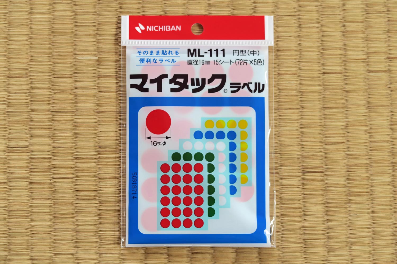 自作60cmドブソニアンの製作過程写真