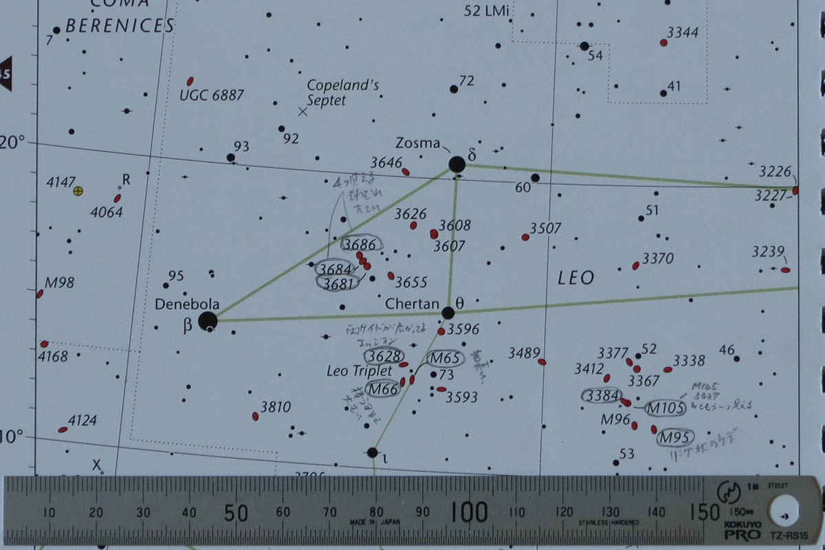 Sky & Telescope's Pocket Sky Atlas Jambo Edition