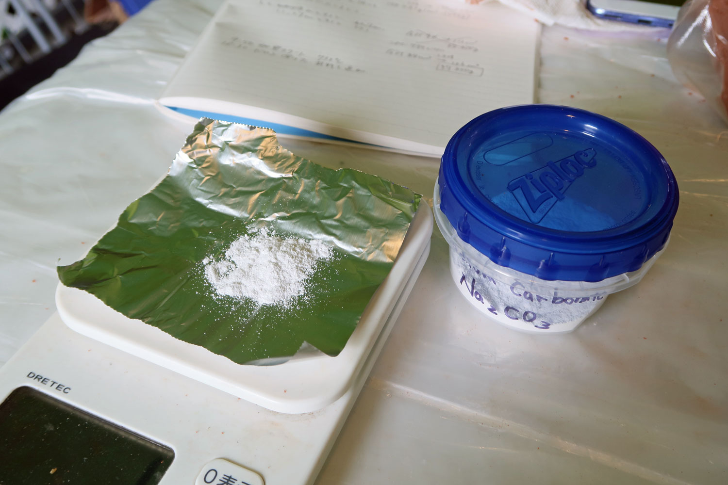 研削ツールの鋳造